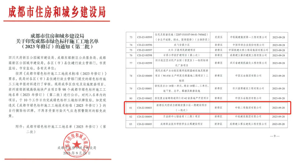 1741229544316799.jpg 未命名-1.jpg